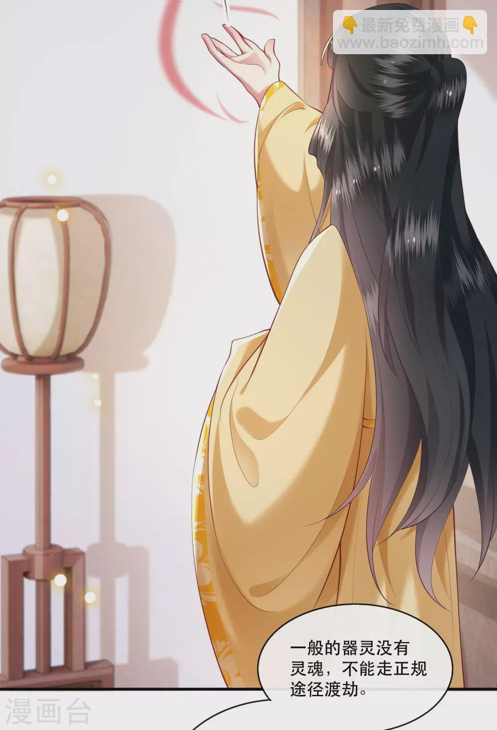 第51话 这才一晚，就喜当娘了？-第56话
