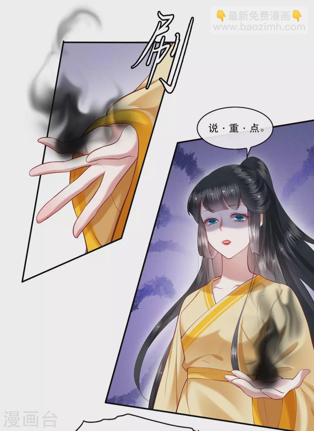 第51话 这才一晚，就喜当娘了？-第56话