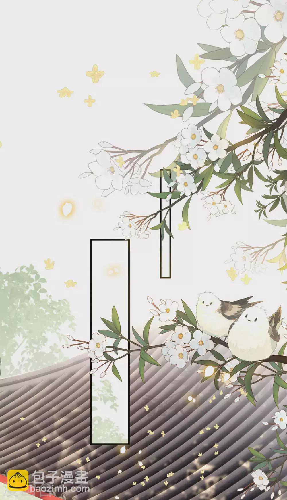 第51话 这才一晚，就喜当娘了？-第56话