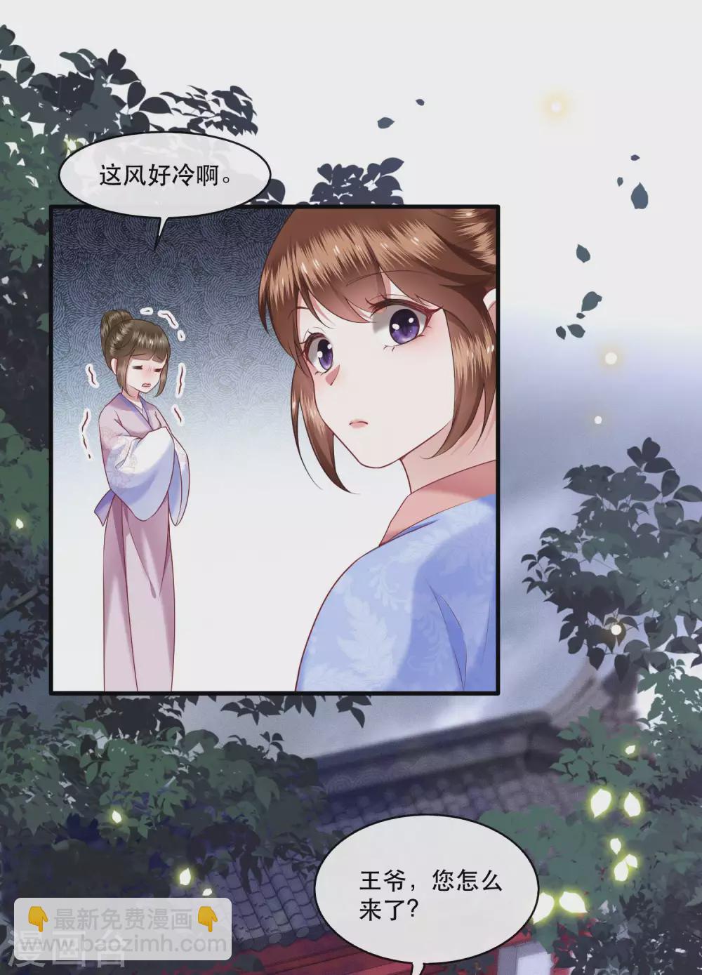 第51话 这才一晚，就喜当娘了？-第56话