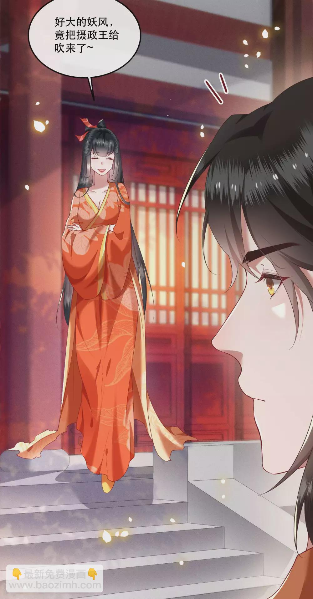 第51话 这才一晚，就喜当娘了？-第56话