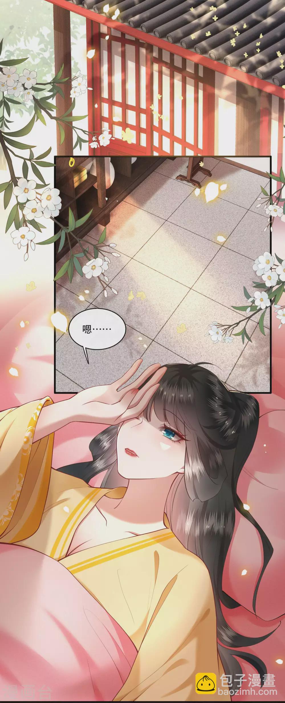 第51话 这才一晚，就喜当娘了？-第56话