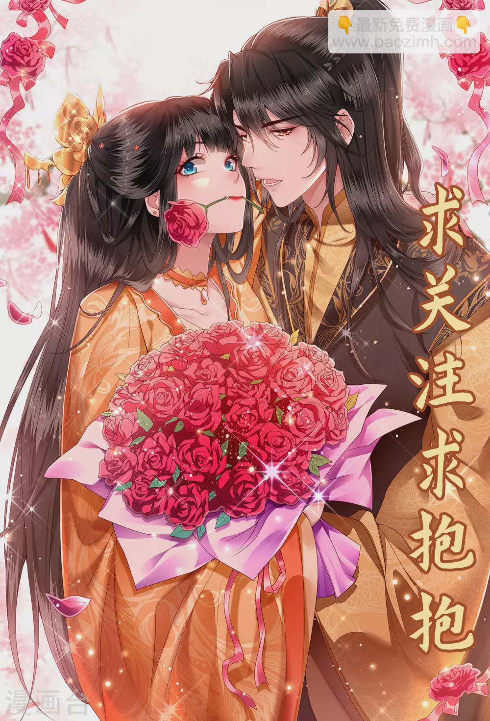 第51话 这才一晚，就喜当娘了？-第56话