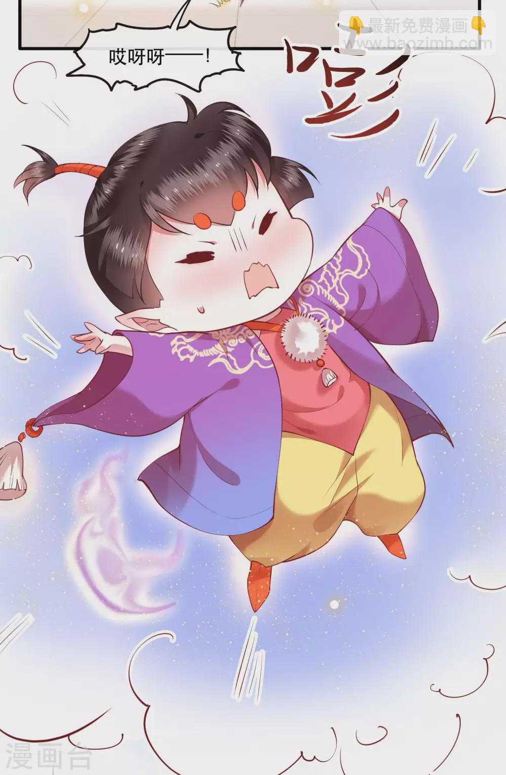 第51话 这才一晚，就喜当娘了？-第56话