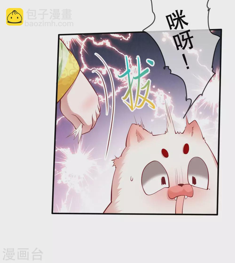 第53话 放你出去，一日放纵-第58话