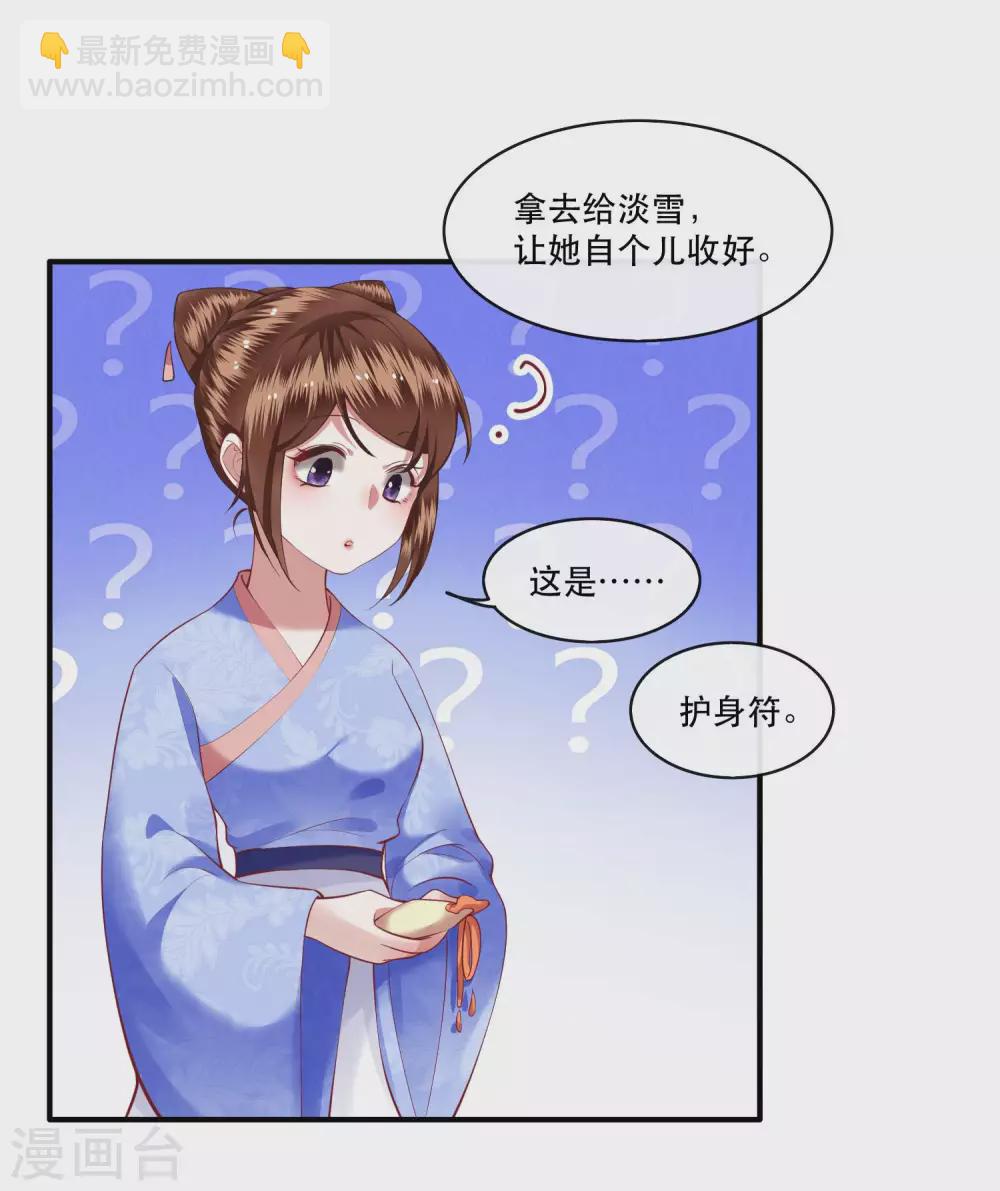 第53话 放你出去，一日放纵-第58话