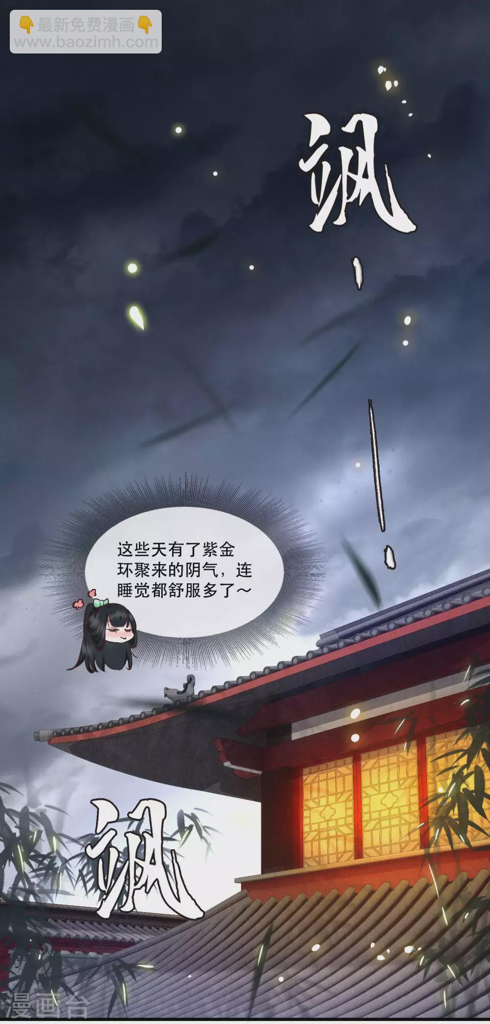 第53话 放你出去，一日放纵-第58话