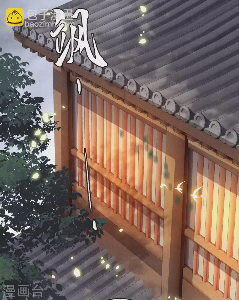 第53话 放你出去，一日放纵-第58话
