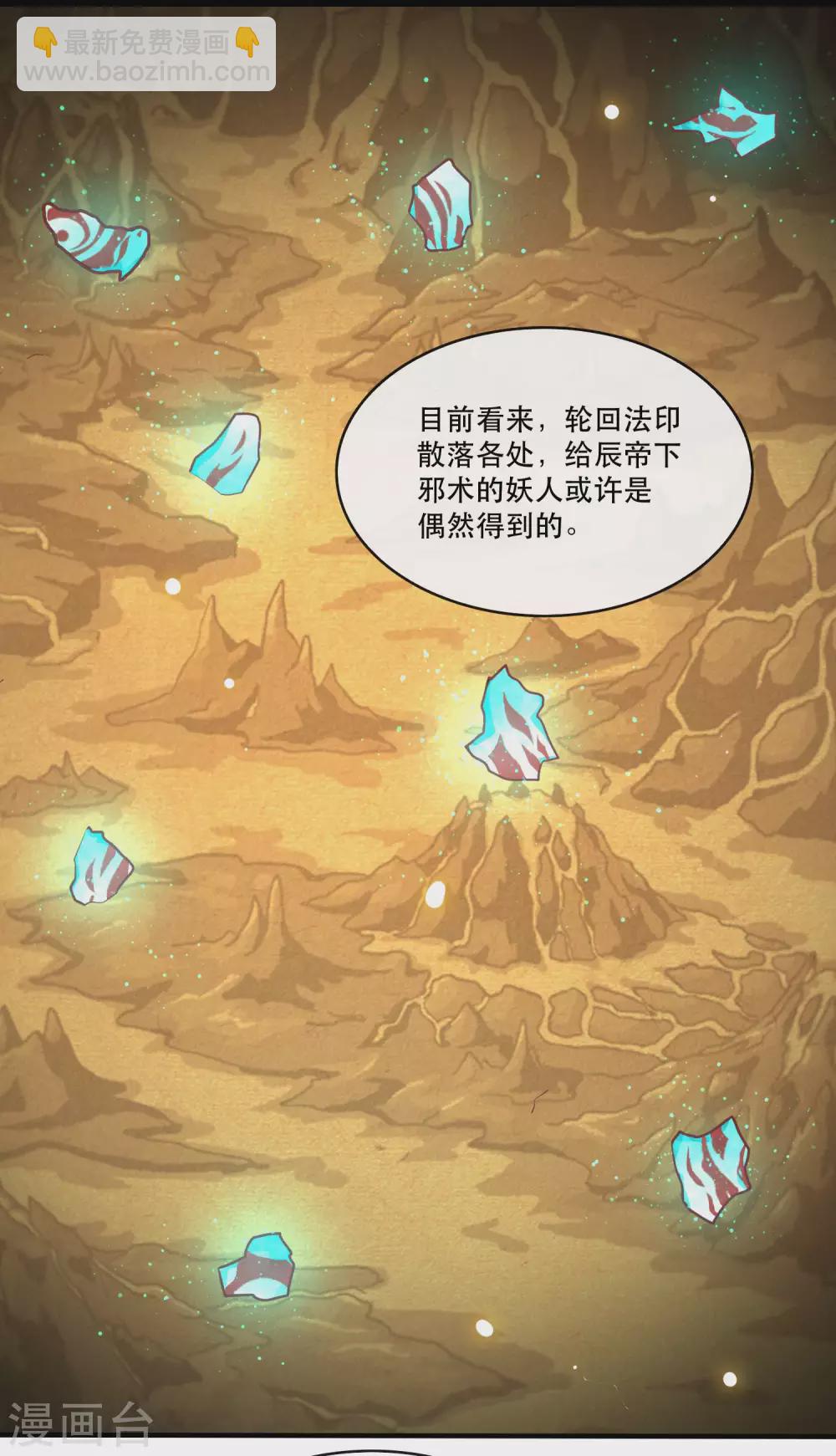 第53话 放你出去，一日放纵-第58话