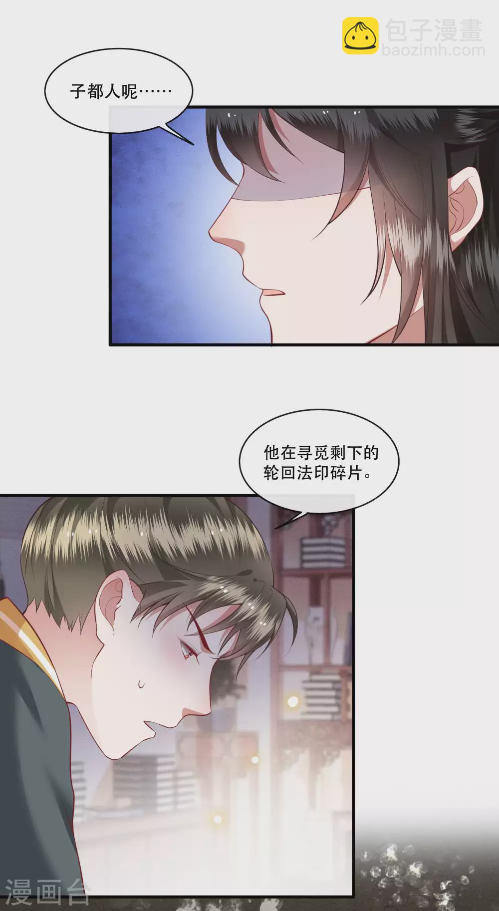 第53话 放你出去，一日放纵-第58话