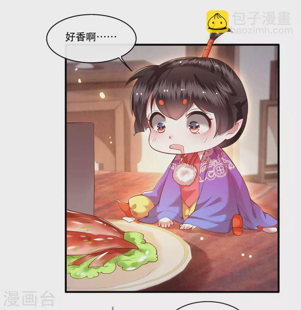 第53话 放你出去，一日放纵-第58话