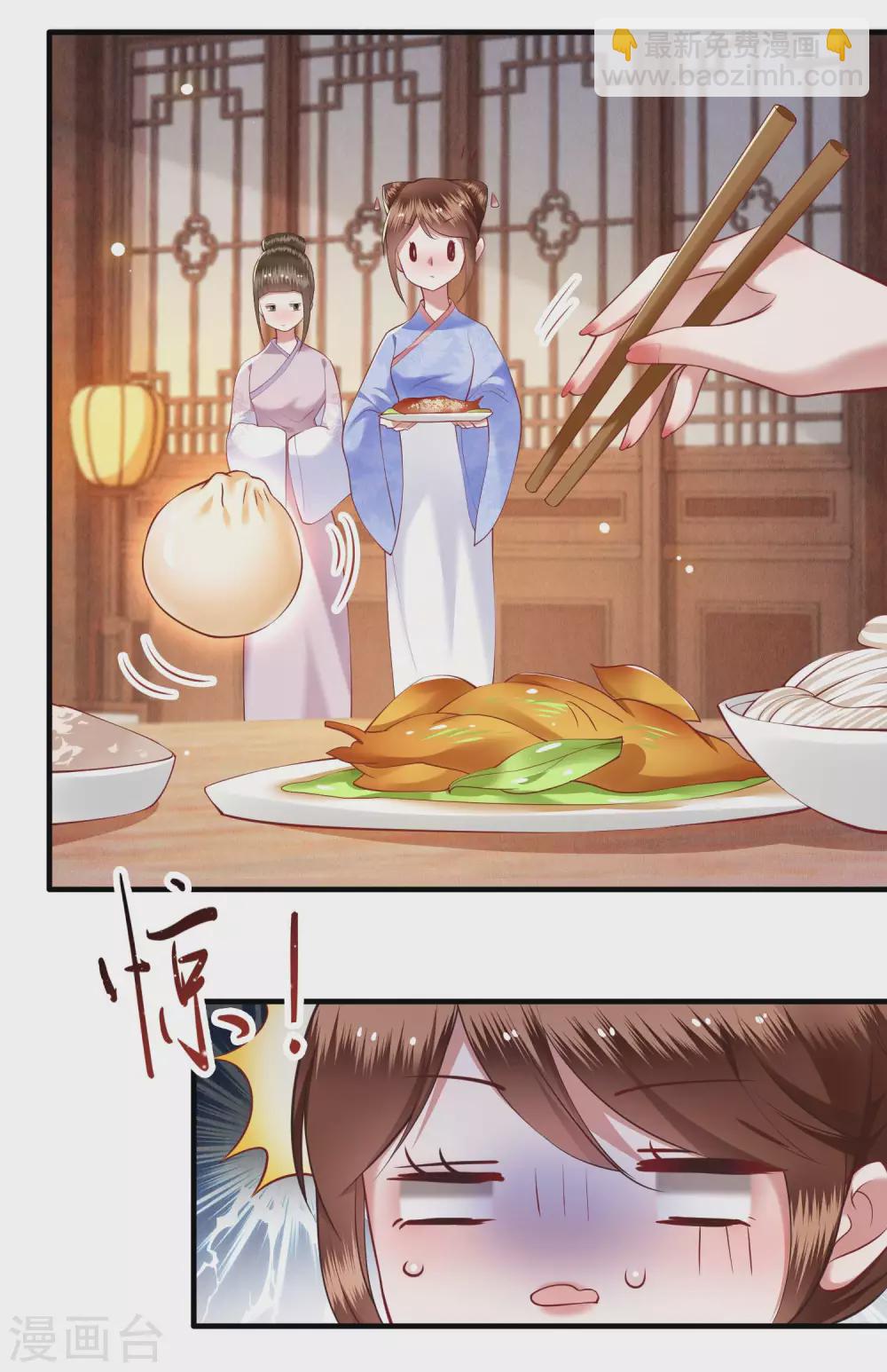 第53话 放你出去，一日放纵-第58话