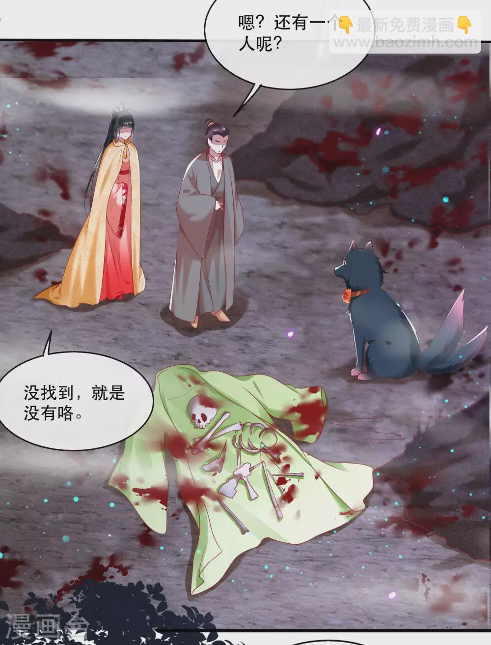 第54话 学会给主人捡东西了！-第60话