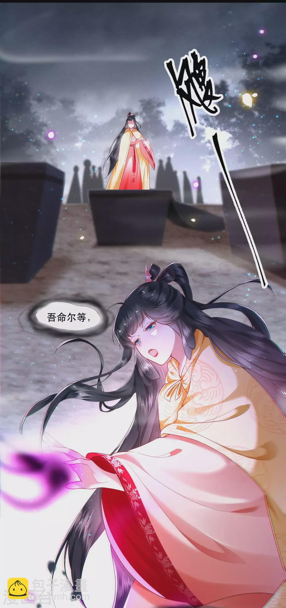 第54话 学会给主人捡东西了！-第60话