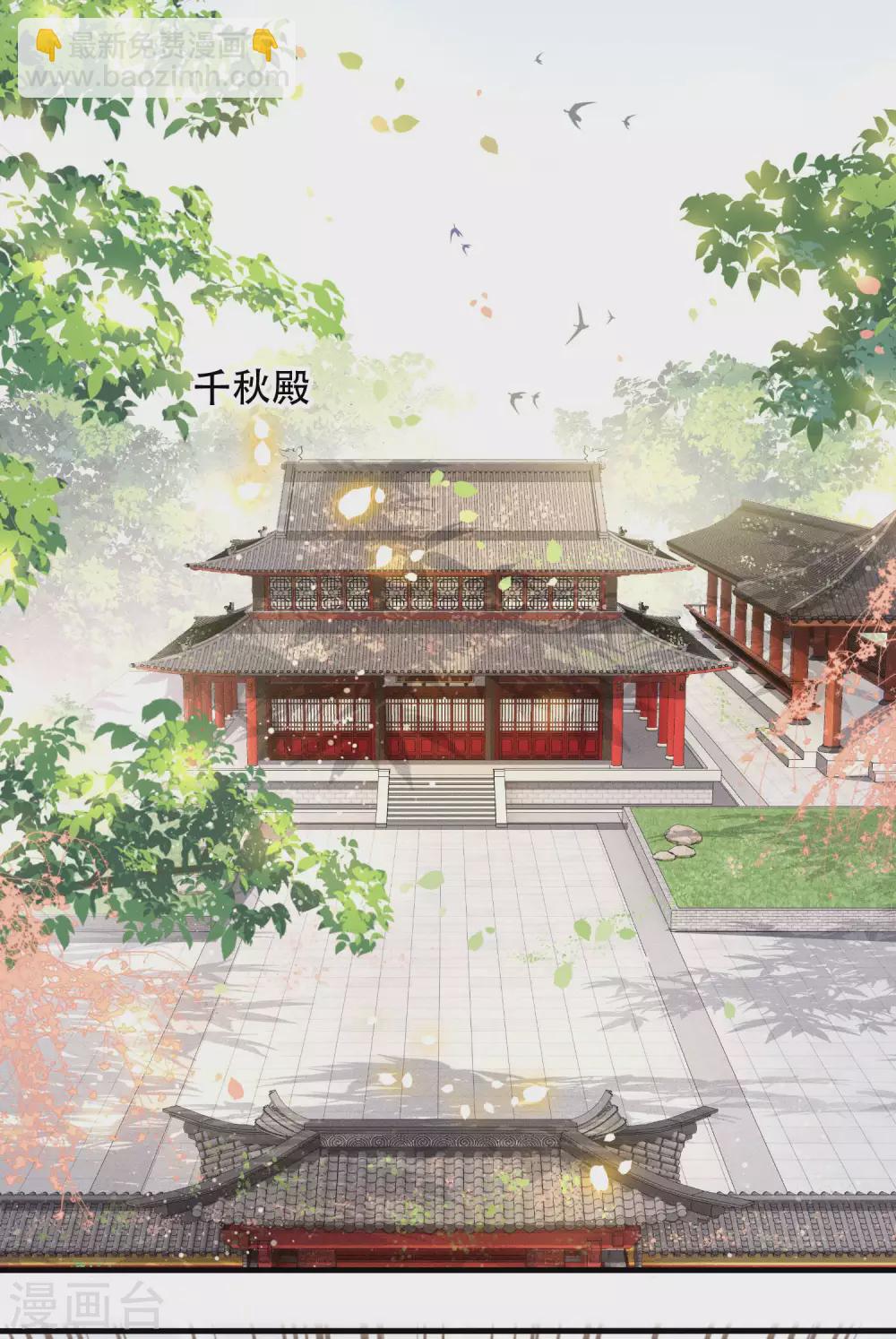 第54话 学会给主人捡东西了！-第60话