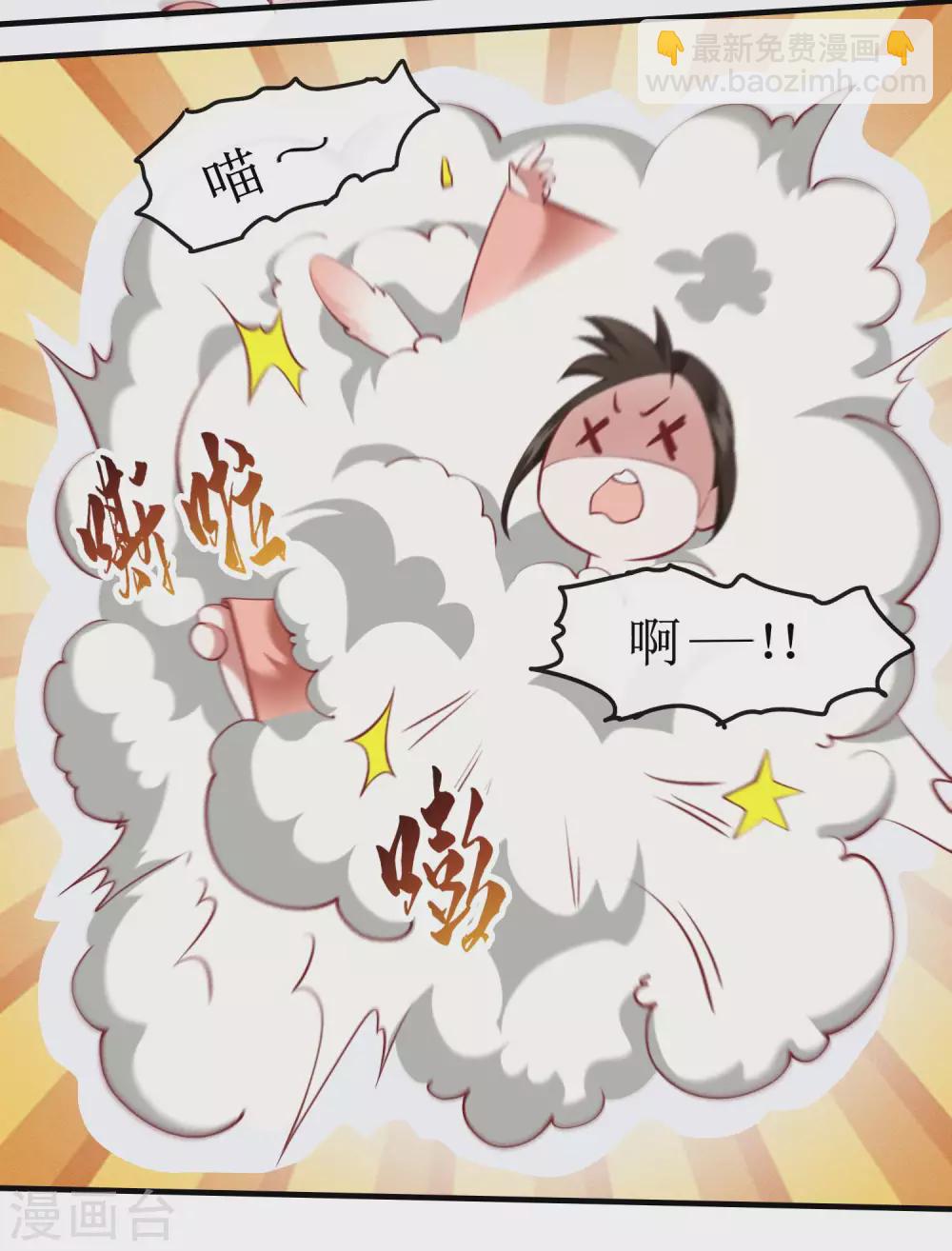 第54话 学会给主人捡东西了！-第60话