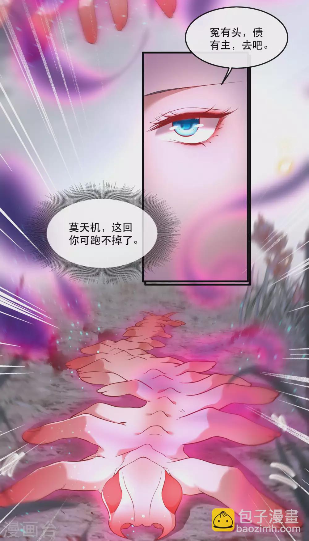 第54话 学会给主人捡东西了！-第60话