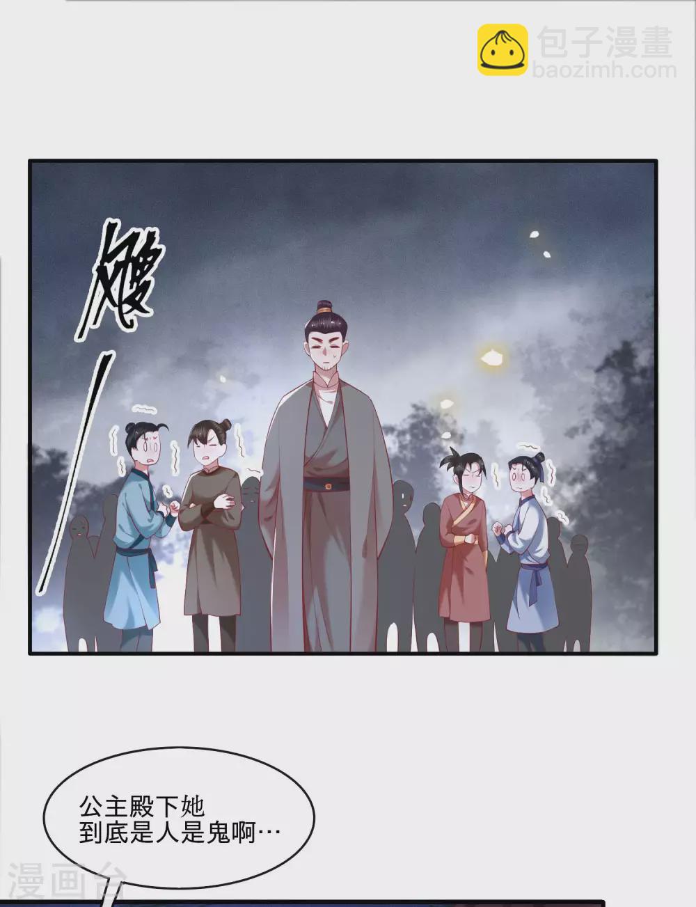 第54话 学会给主人捡东西了！-第60话