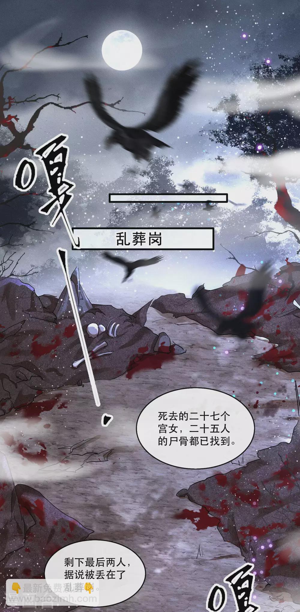 第54话 学会给主人捡东西了！-第60话