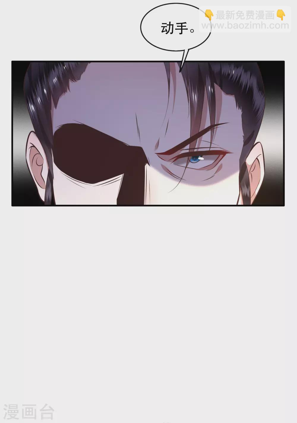 第56话 取尔等性命之人！(1/2)-第62话