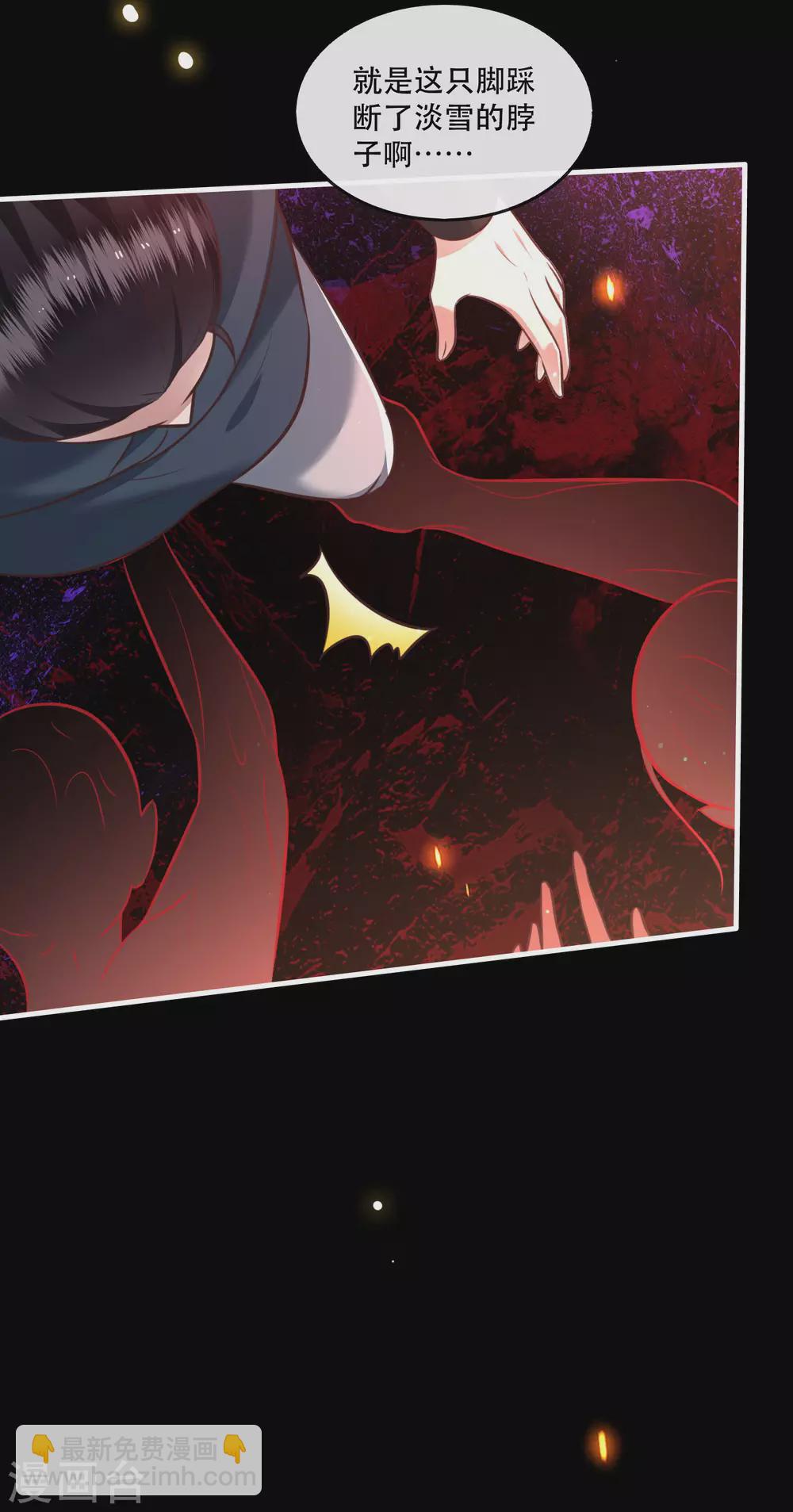 第56话 取尔等性命之人！(1/2)-第62话