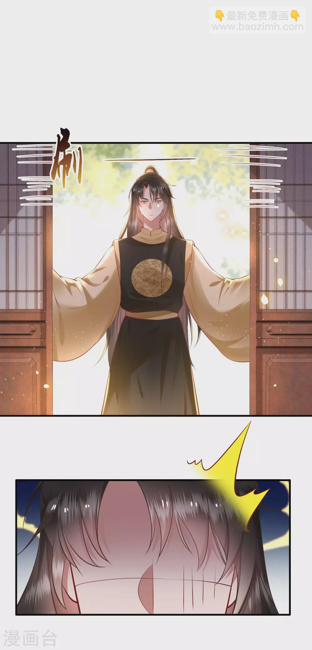 第58话 这战帖本公主收了！-第64话