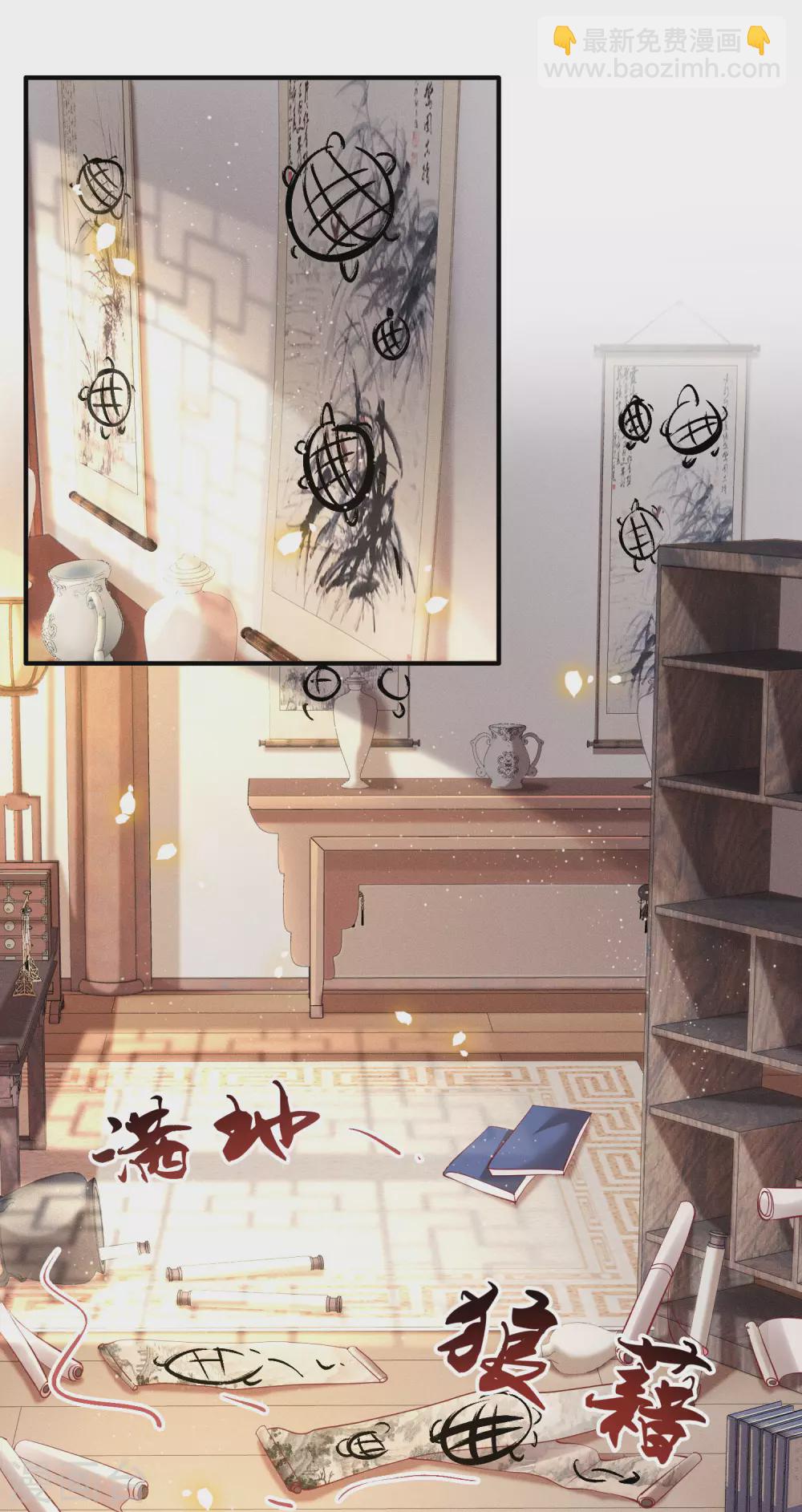 第58话 这战帖本公主收了！-第64话