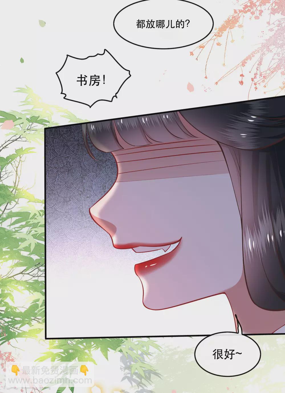 第58话 这战帖本公主收了！-第64话
