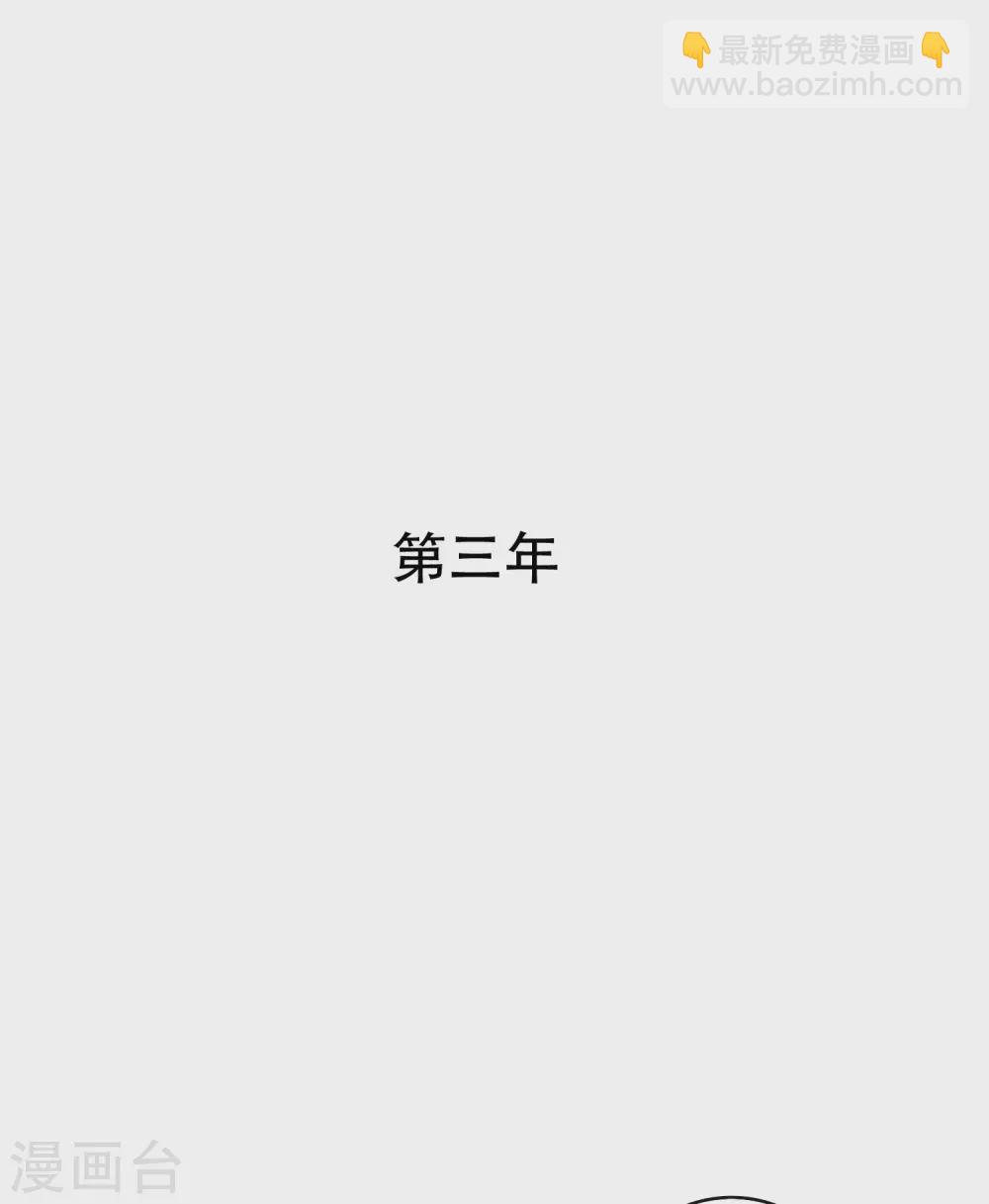第60话 年复一年的功德珠-第66话