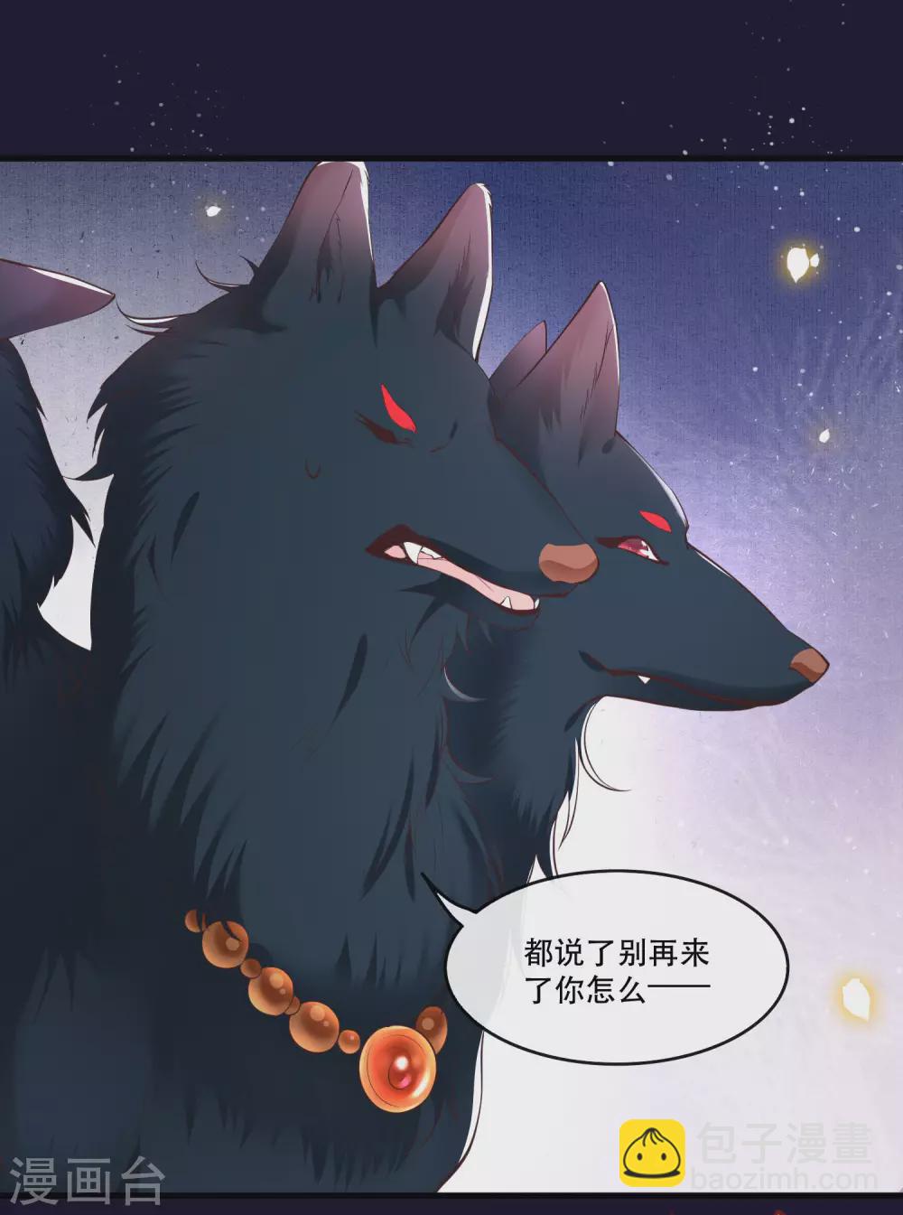 第60话 年复一年的功德珠-第66话