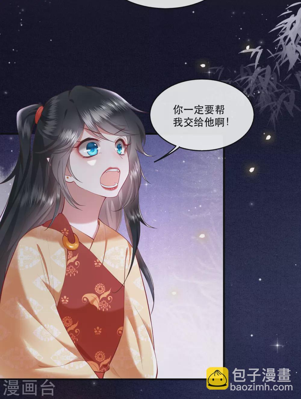 第60话 年复一年的功德珠-第66话
