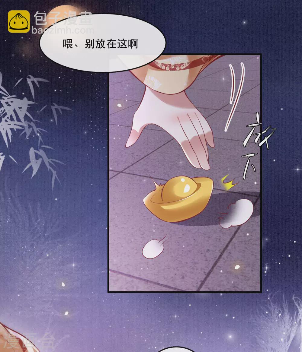 第60话 年复一年的功德珠-第66话