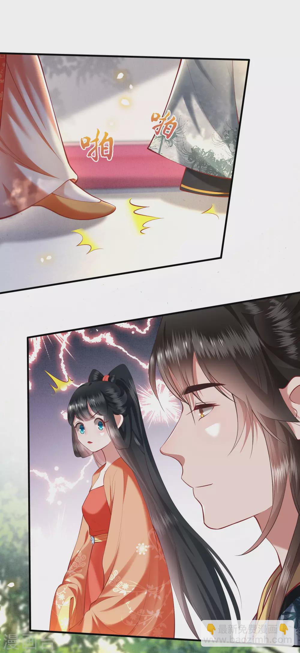 第60话 年复一年的功德珠-第66话