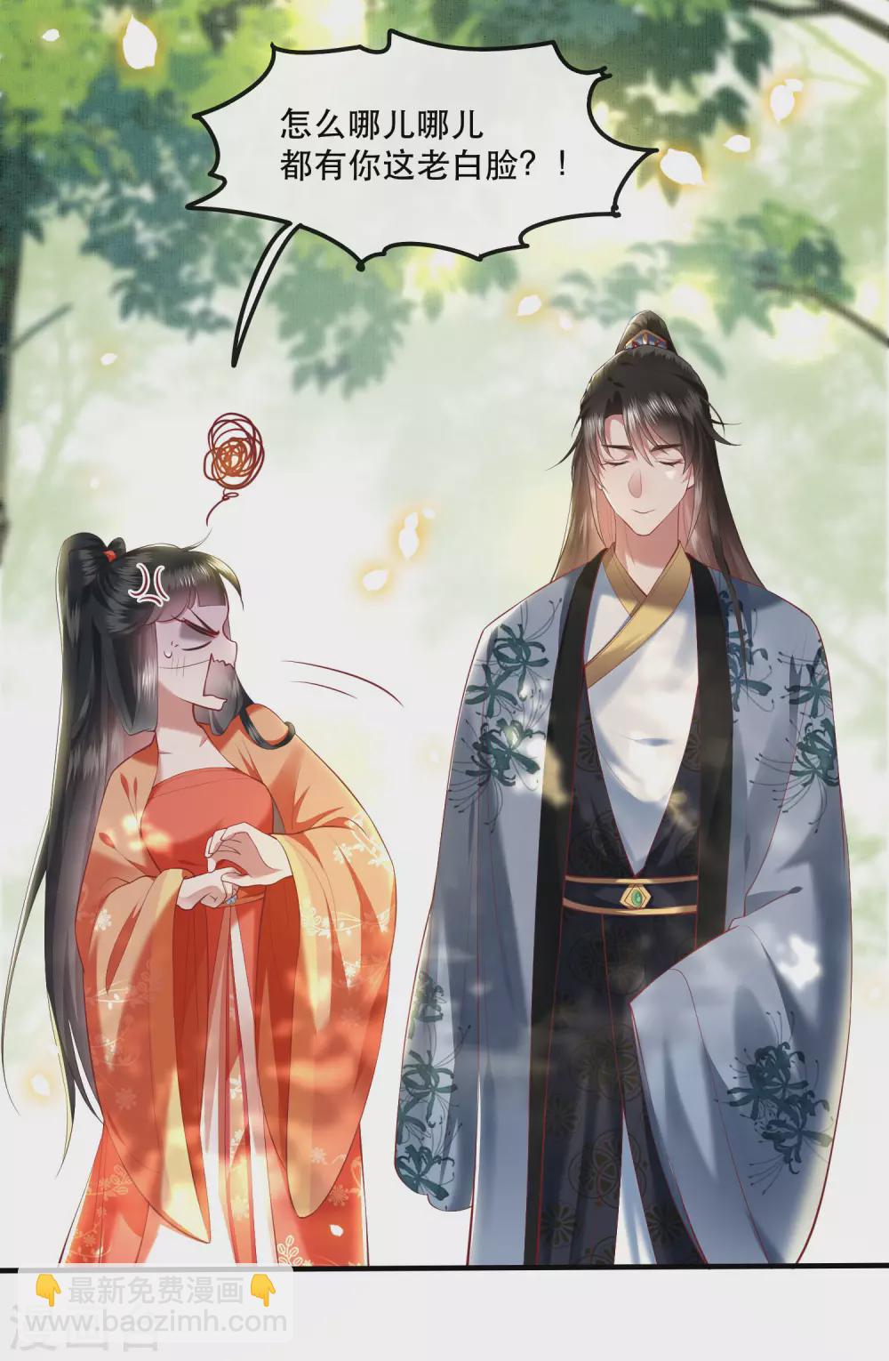 第60话 年复一年的功德珠-第66话