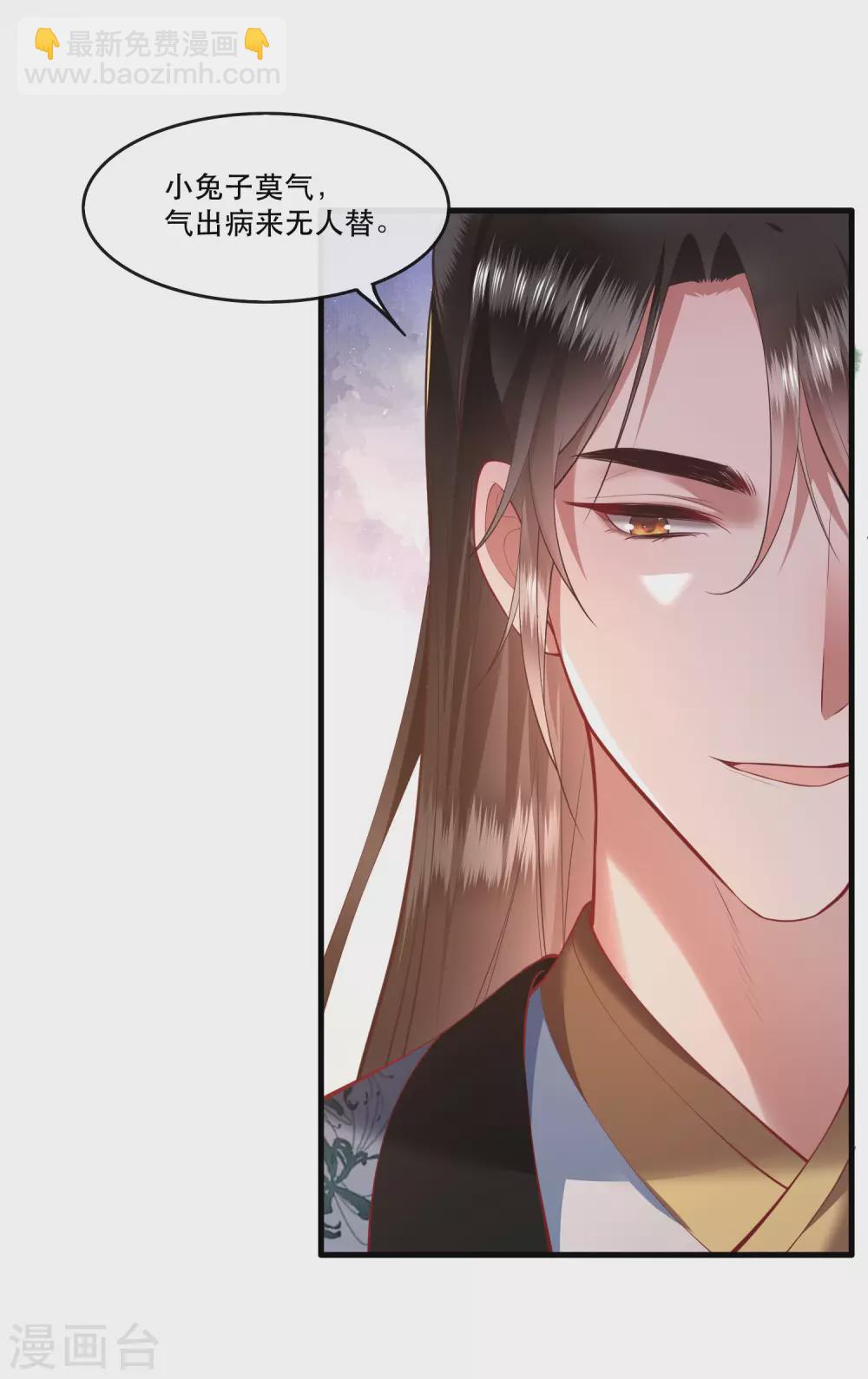 第60话 年复一年的功德珠-第66话