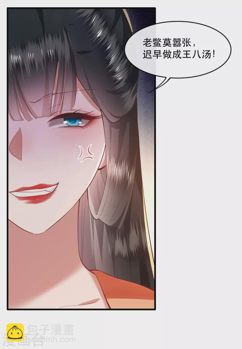 第60话 年复一年的功德珠-第66话
