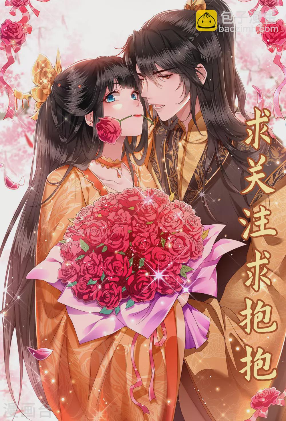 第60话 年复一年的功德珠-第66话