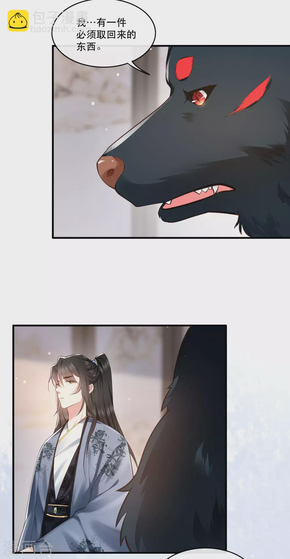 第60话 年复一年的功德珠-第66话