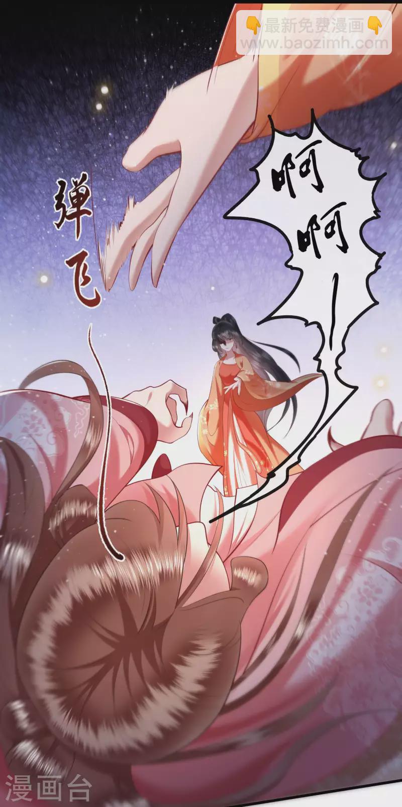 第62话 不自量力的蠢货-第68话