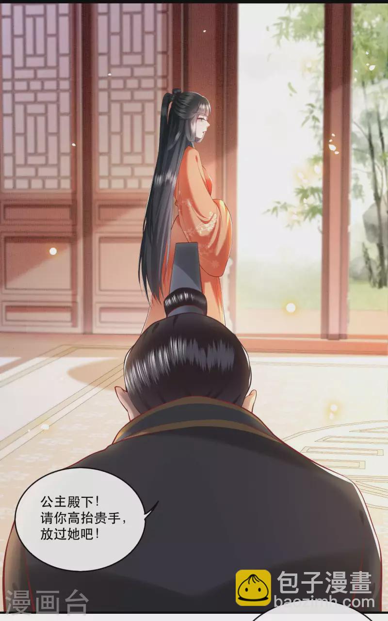 第62话 不自量力的蠢货-第68话