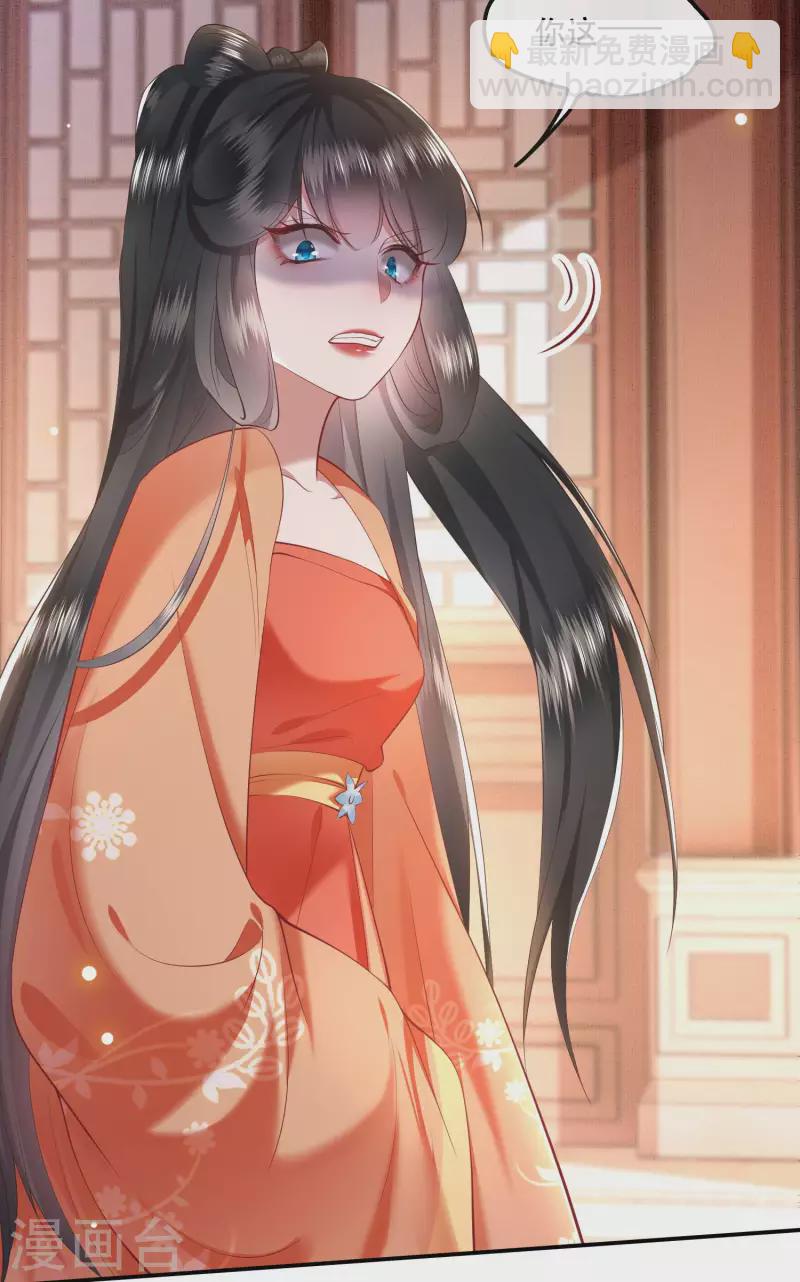 第62话 不自量力的蠢货-第68话