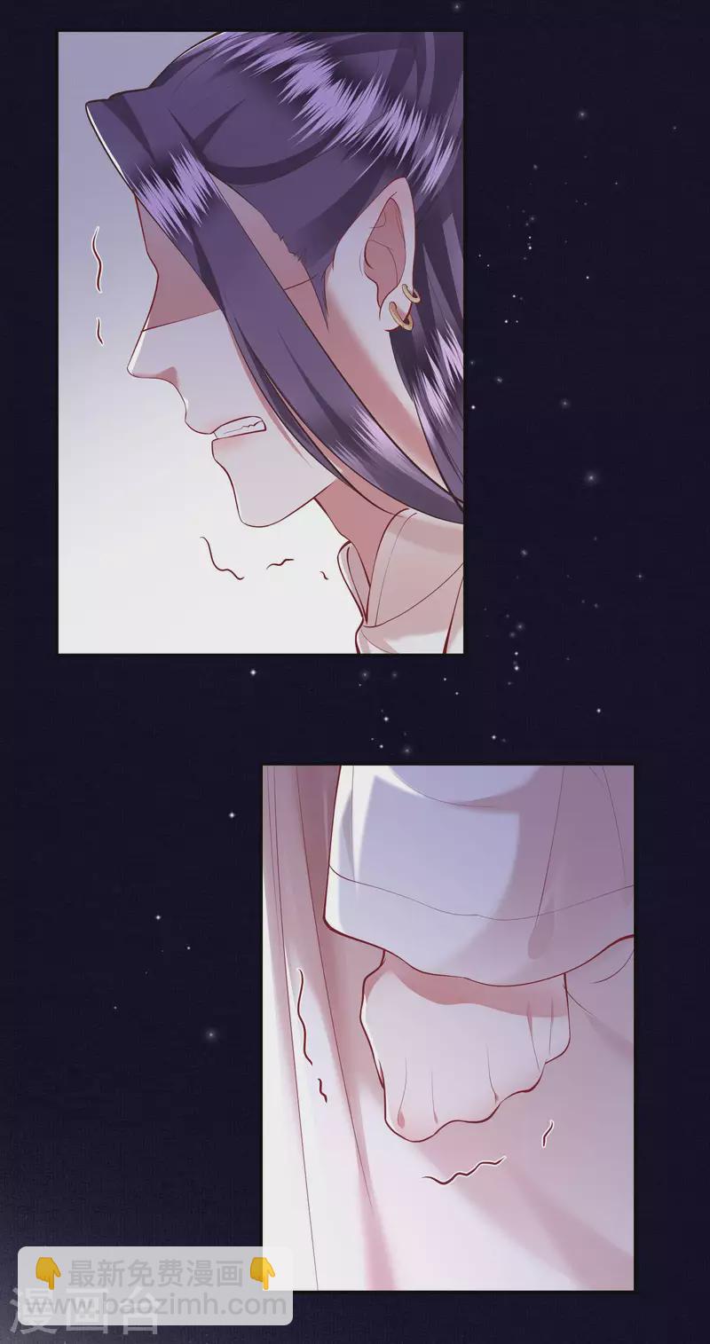 第64话 性命之本也敢随便送人？！-第70话