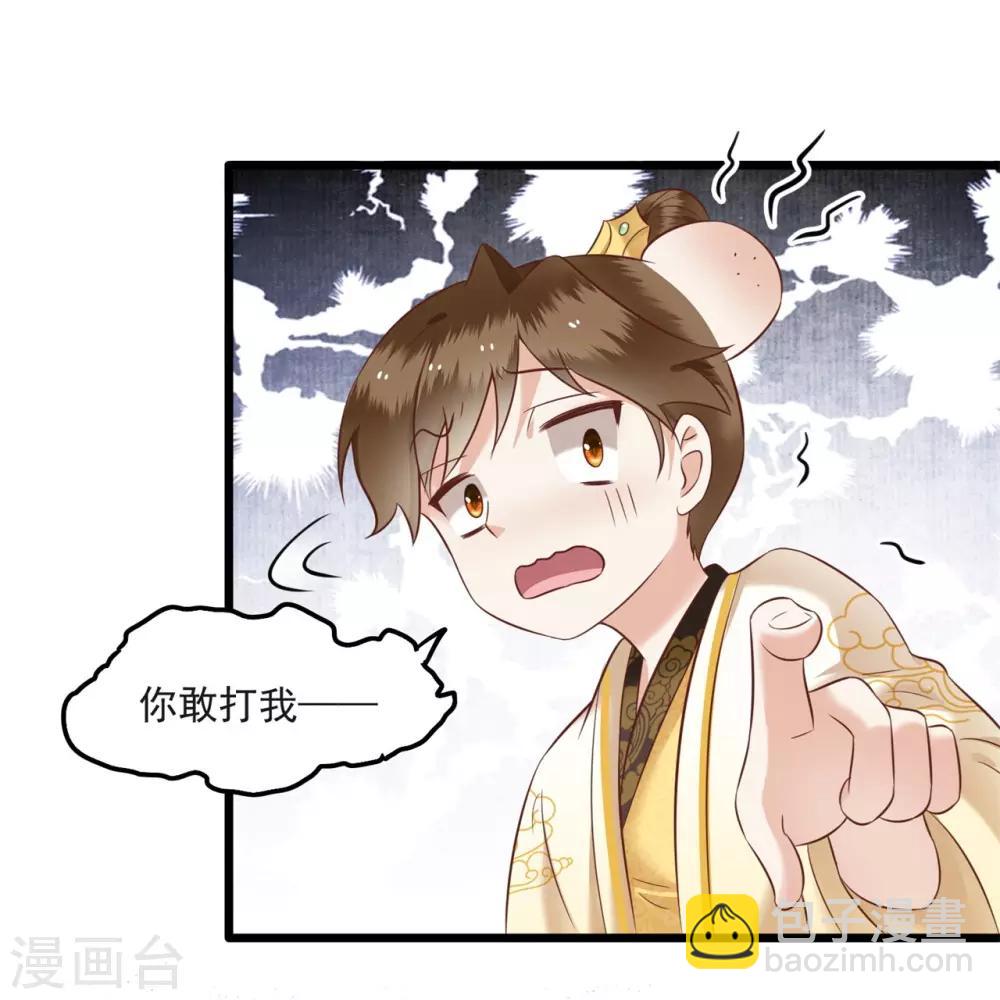 第7话 还搁这哔哔赖赖-第8话