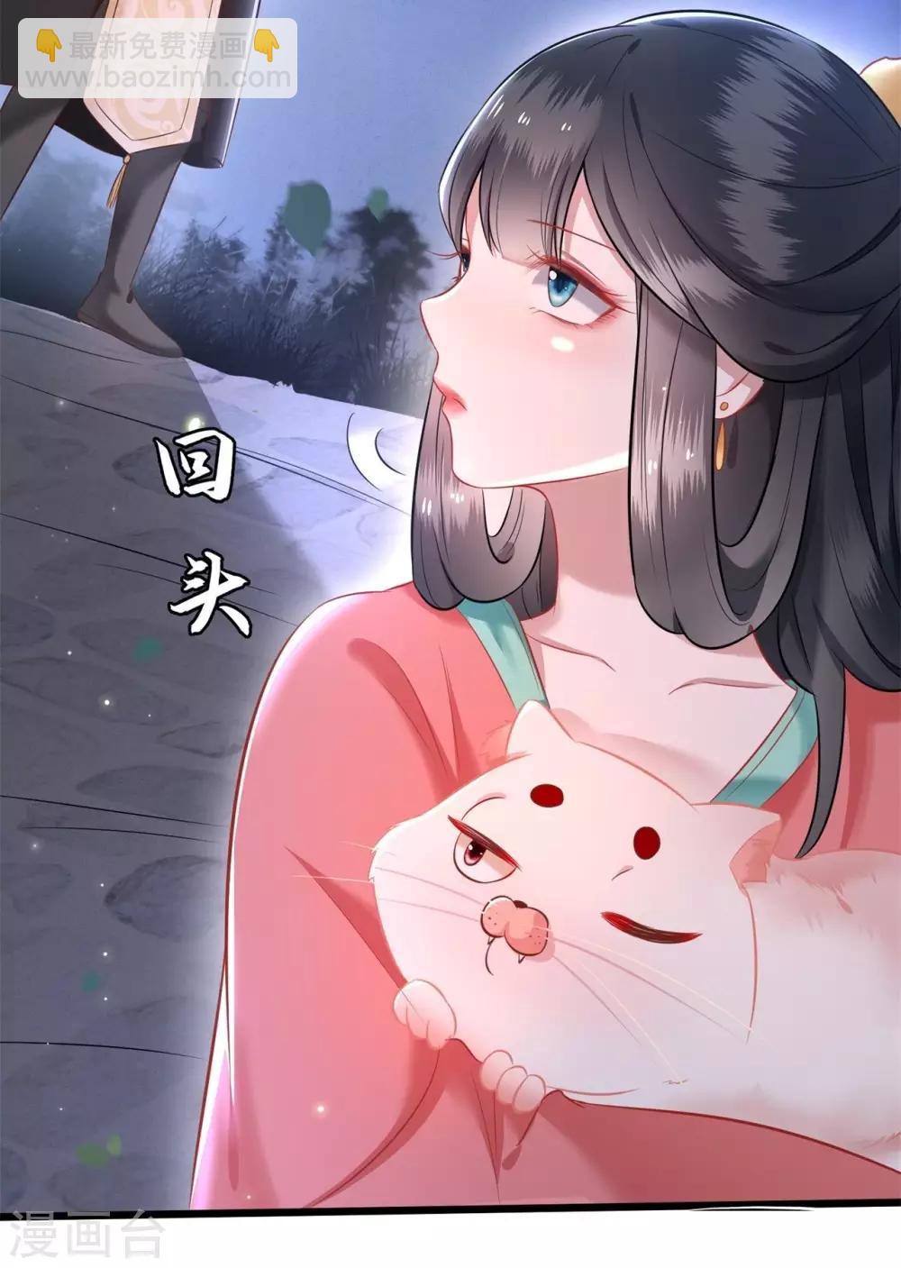 第7话 还搁这哔哔赖赖-第8话