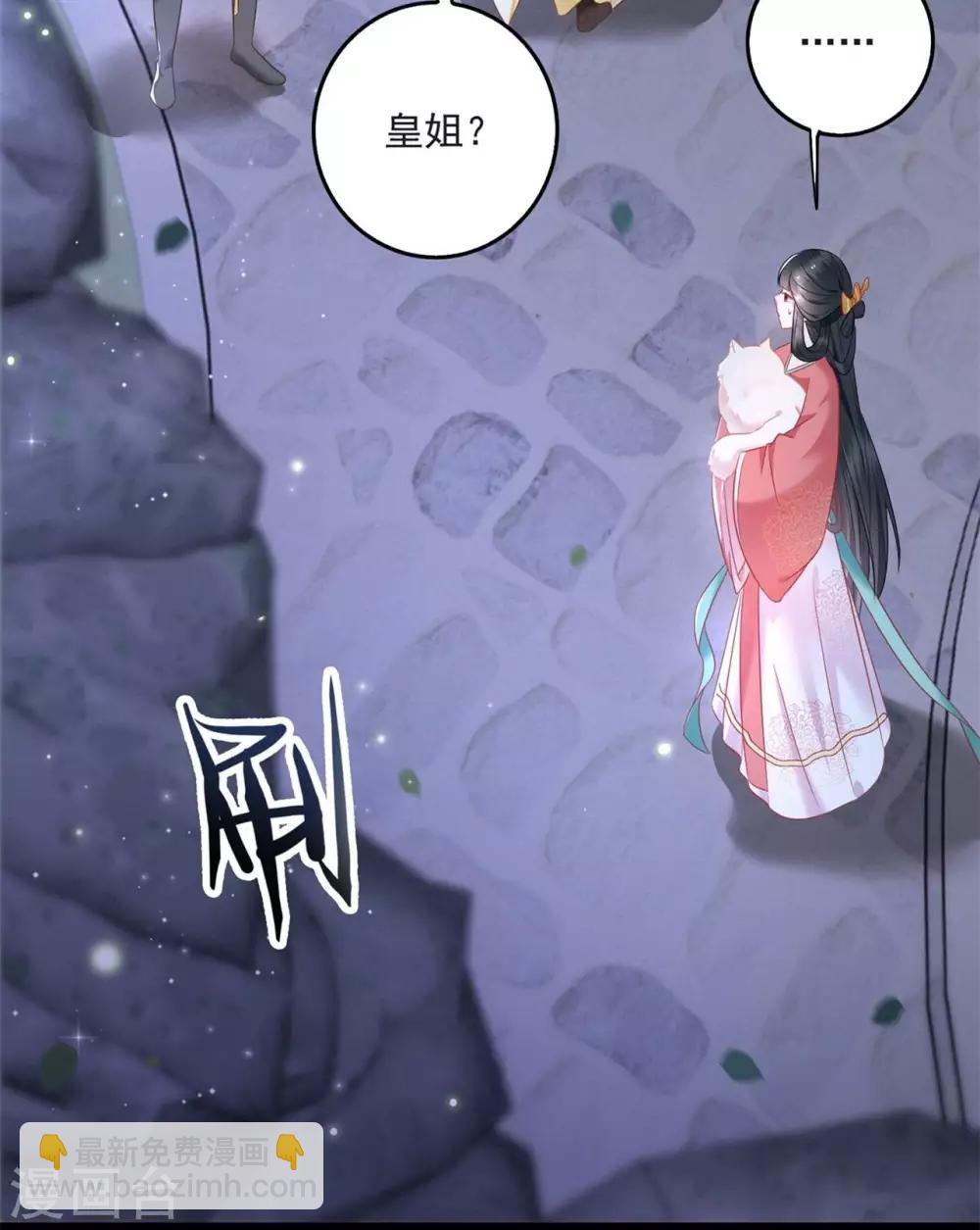 第7话 还搁这哔哔赖赖-第8话