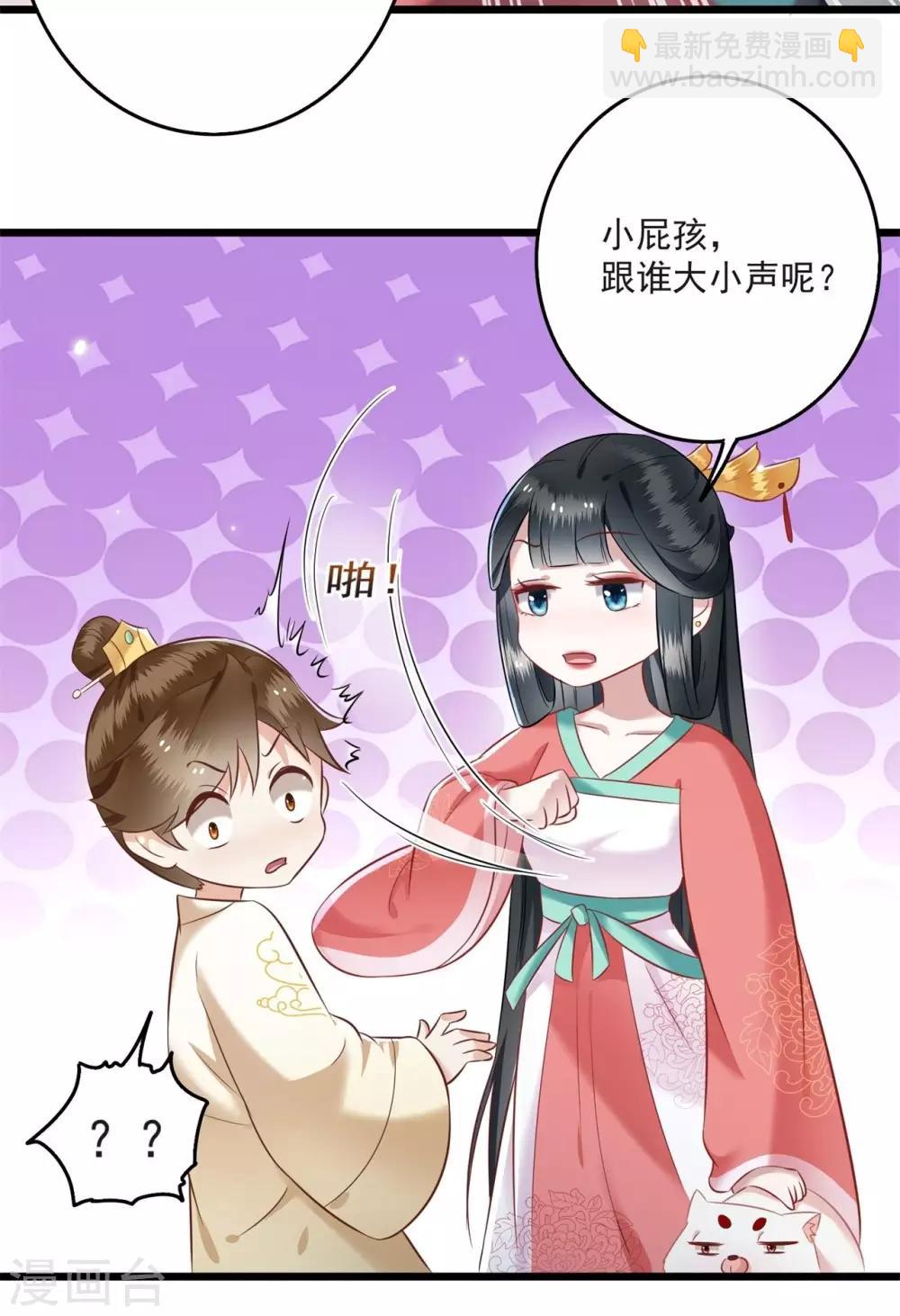 第7话 还搁这哔哔赖赖-第8话