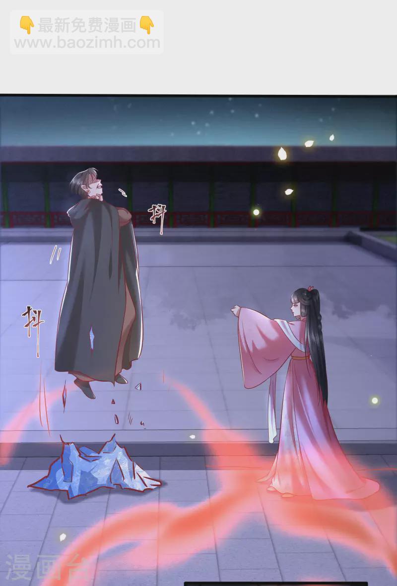 第66话 我也没下死手啊-第72话
