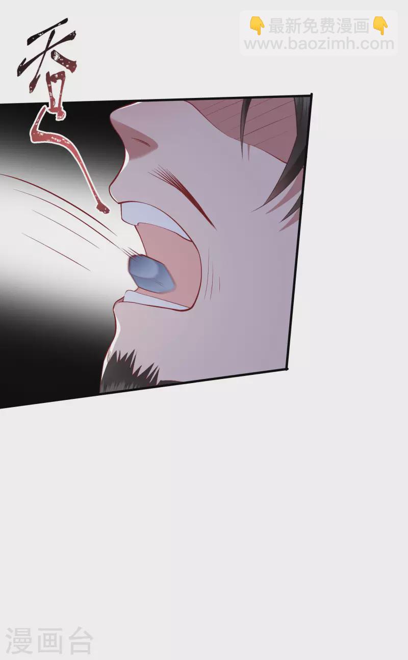 第66话 我也没下死手啊-第72话