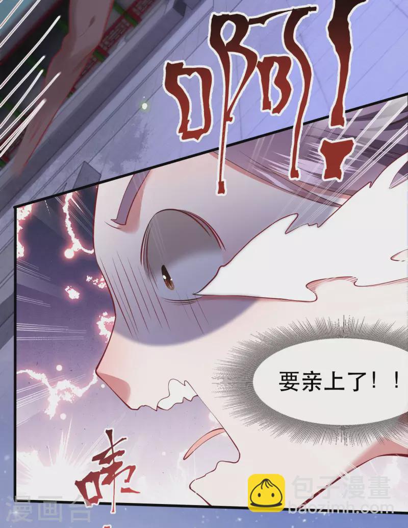 第66话 我也没下死手啊-第72话