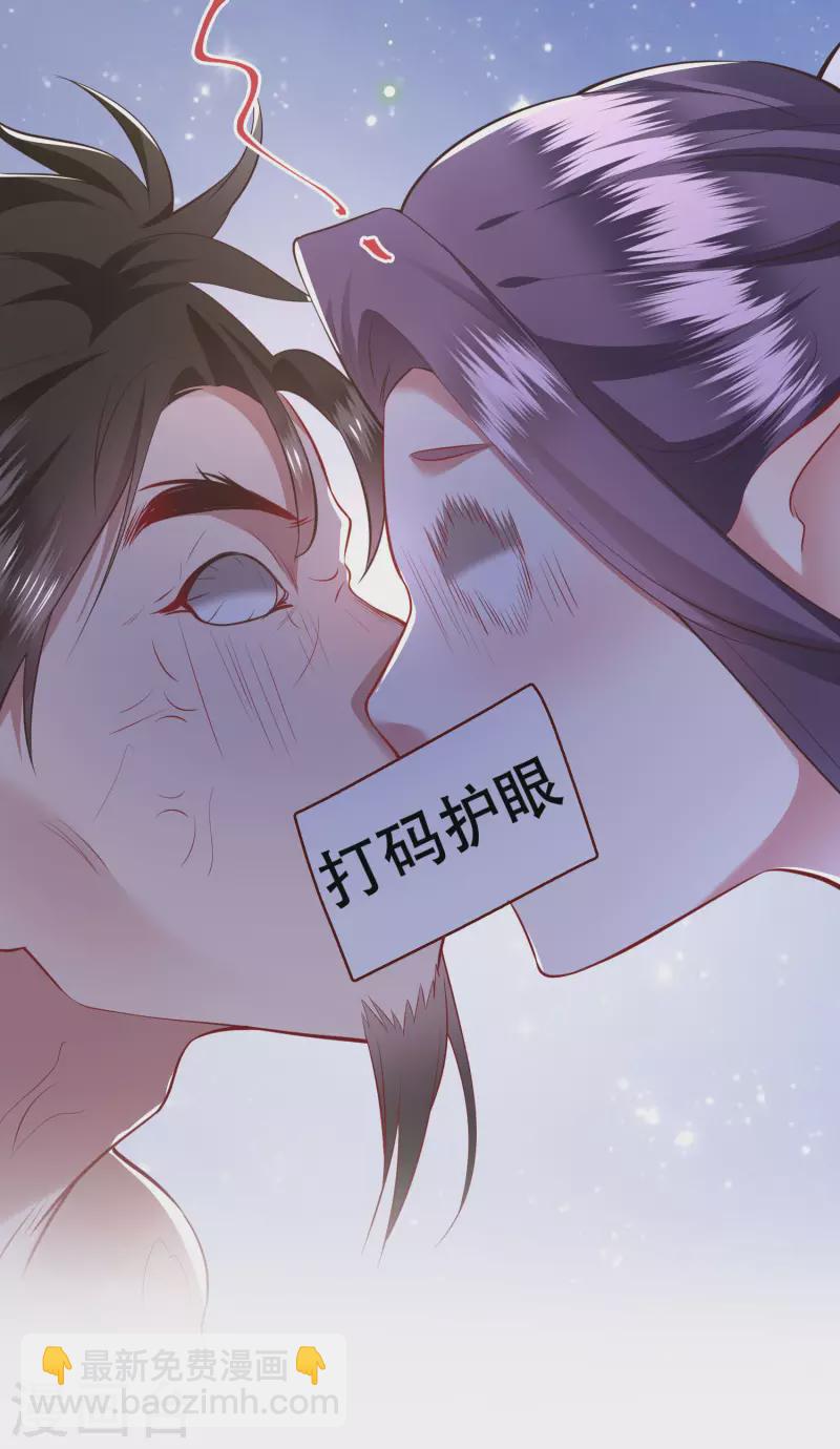 第66话 我也没下死手啊-第72话